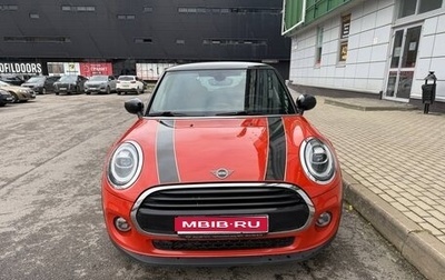 MINI Hatch, 2020 год, 2 000 000 рублей, 1 фотография
