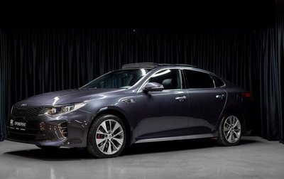 KIA Optima IV, 2017 год, 1 699 000 рублей, 1 фотография