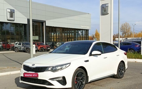 KIA Optima IV, 2018 год, 1 680 000 рублей, 1 фотография
