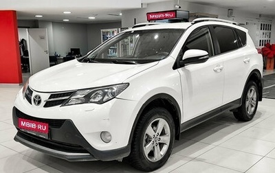 Toyota RAV4, 2015 год, 1 420 000 рублей, 1 фотография