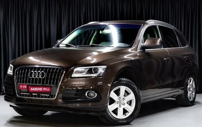 Audi Q5, 2014 год, 1 699 000 рублей, 1 фотография