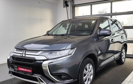Mitsubishi Outlander III рестайлинг 3, 2020 год, 1 999 000 рублей, 1 фотография