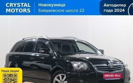 Toyota Avensis III рестайлинг, 2008 год, 859 000 рублей, 1 фотография