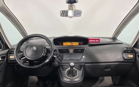 Citroen C4 Picasso II рестайлинг, 2008 год, 500 000 рублей, 12 фотография