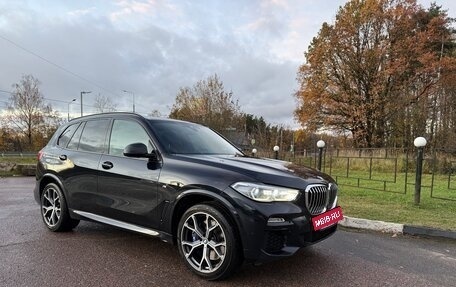 BMW X5, 2019 год, 7 300 000 рублей, 6 фотография