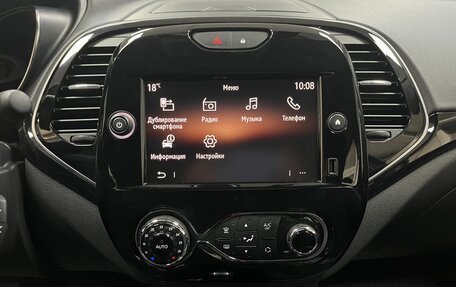 Renault Kaptur I рестайлинг, 2021 год, 1 875 000 рублей, 16 фотография