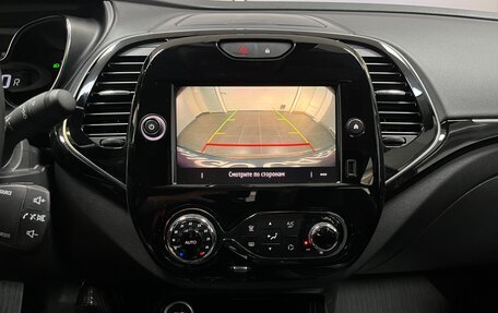 Renault Kaptur I рестайлинг, 2021 год, 1 875 000 рублей, 17 фотография