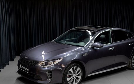 KIA Optima IV, 2017 год, 1 699 000 рублей, 5 фотография