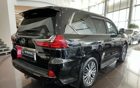 Lexus LX III, 2017 год, 10 950 000 рублей, 5 фотография