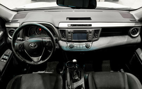 Toyota RAV4, 2015 год, 1 420 000 рублей, 14 фотография