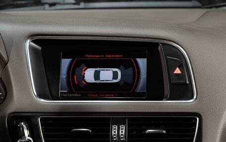 Audi Q5, 2014 год, 1 699 000 рублей, 23 фотография