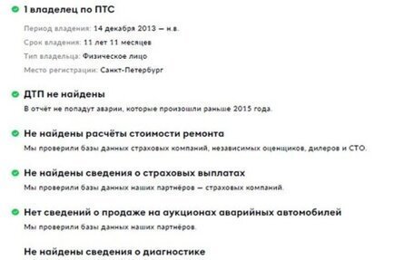 Nissan Note II рестайлинг, 2013 год, 800 000 рублей, 15 фотография