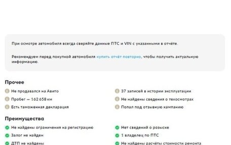 Nissan Note II рестайлинг, 2013 год, 800 000 рублей, 14 фотография