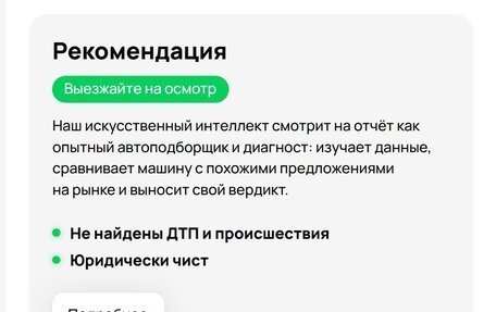 Nissan Note II рестайлинг, 2013 год, 800 000 рублей, 16 фотография