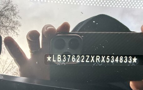 Geely Coolray I, 2024 год, 2 590 000 рублей, 15 фотография