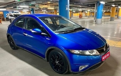 Honda Civic VIII, 2007 год, 430 000 рублей, 1 фотография