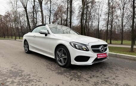 Mercedes-Benz C-Класс, 2018 год, 3 975 000 рублей, 1 фотография