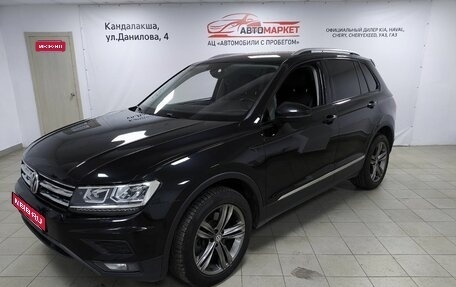 Volkswagen Tiguan II, 2018 год, 2 089 000 рублей, 1 фотография