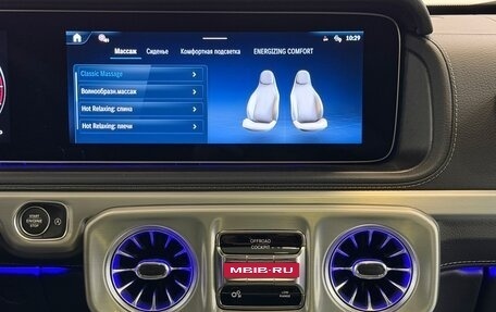 Mercedes-Benz G-Класс W463 рестайлинг _iii, 2025 год, 23 795 000 рублей, 30 фотография