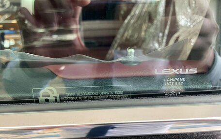 Lexus LX, 2023 год, 15 700 000 рублей, 4 фотография