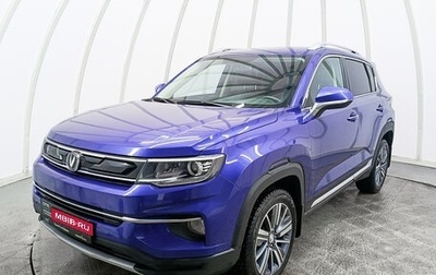 Changan CS35 Plus, 2020 год, 1 420 000 рублей, 1 фотография