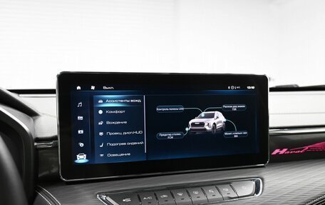 Haval Jolion, 2025 год, 2 640 000 рублей, 17 фотография