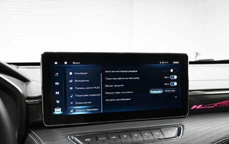 Haval Jolion, 2025 год, 2 640 000 рублей, 19 фотография