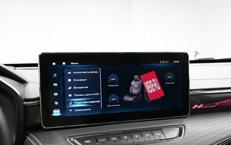 Haval Jolion, 2025 год, 2 640 000 рублей, 18 фотография