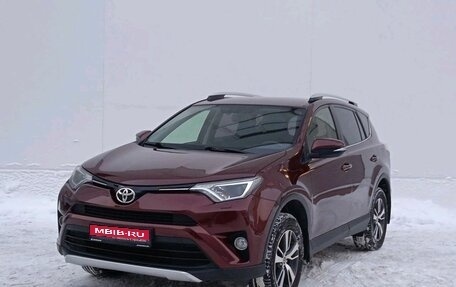 Toyota RAV4, 2016 год, 2 300 000 рублей, 1 фотография