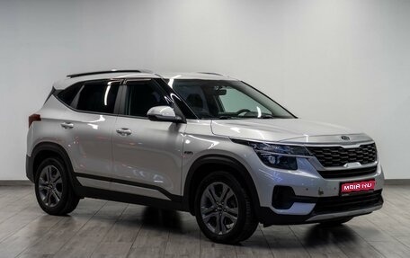 KIA Seltos I, 2021 год, 2 429 000 рублей, 1 фотография