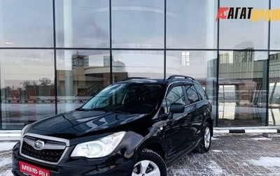 Subaru Forester, 2013 год, 1 480 000 рублей, 1 фотография