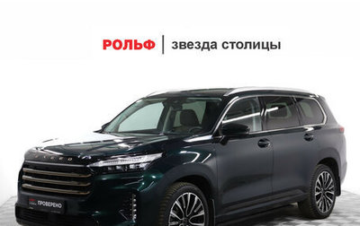 CheryExeed VX, 2023 год, 3 190 000 рублей, 1 фотография