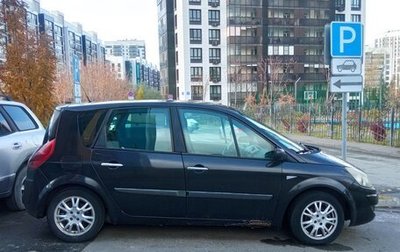 Renault Scenic III, 2008 год, 320 000 рублей, 1 фотография
