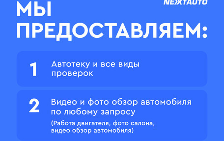 Nissan X-Trail, 2018 год, 2 100 000 рублей, 7 фотография