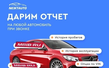 Nissan X-Trail, 2018 год, 2 100 000 рублей, 18 фотография