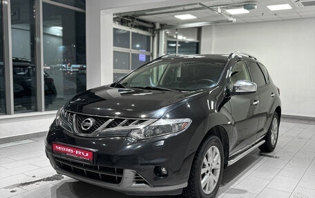 Nissan Murano, 2012 год, 1 280 000 рублей, 1 фотография