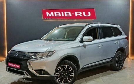 Mitsubishi Outlander III рестайлинг 3, 2021 год, 2 490 000 рублей, 1 фотография