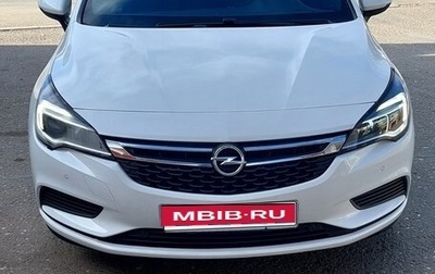 Opel Astra K, 2019 год, 1 750 000 рублей, 1 фотография