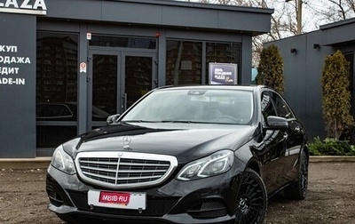 Mercedes-Benz E-Класс, 2013 год, 2 159 000 рублей, 1 фотография