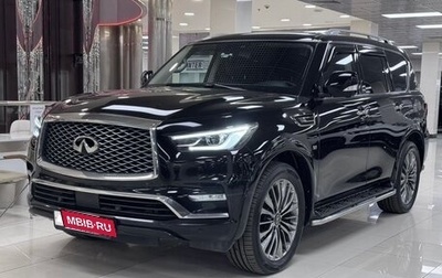 Infiniti QX80 I рестайлинг, 2018 год, 4 300 000 рублей, 1 фотография