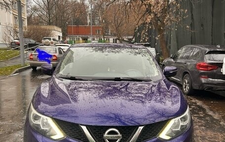Nissan Qashqai, 2015 год, 1 290 000 рублей, 1 фотография