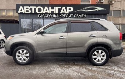 KIA Sorento II рестайлинг, 2011 год, 1 395 000 рублей, 1 фотография