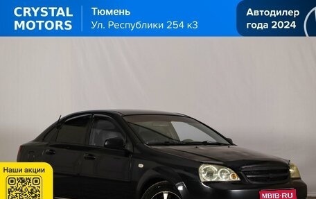 Chevrolet Lacetti, 2008 год, 559 000 рублей, 1 фотография