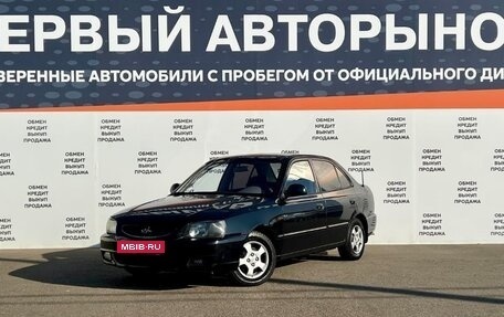 Hyundai Accent II, 2008 год, 349 800 рублей, 1 фотография