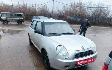 Lifan Smily I (330) рестайлинг, 2012 год, 135 000 рублей, 2 фотография