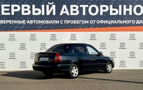 Hyundai Accent II, 2008 год, 349 800 рублей, 5 фотография