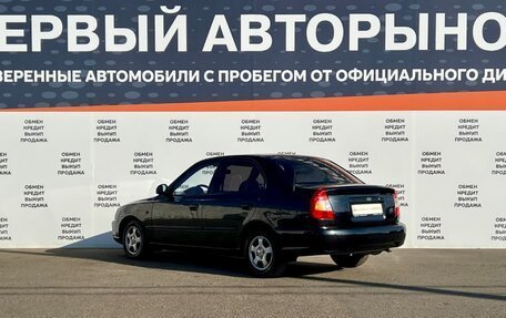 Hyundai Accent II, 2008 год, 349 800 рублей, 7 фотография