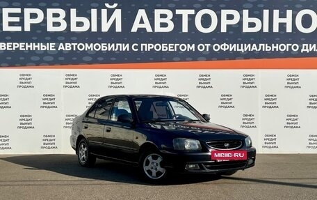 Hyundai Accent II, 2008 год, 349 800 рублей, 3 фотография