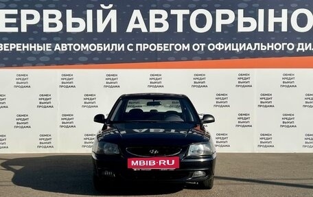 Hyundai Accent II, 2008 год, 349 800 рублей, 2 фотография