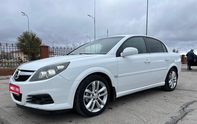 Opel Vectra C рестайлинг, 2008 год, 600 000 рублей, 1 фотография